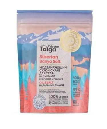 Natura Siberica Doctor body scrub 250 ml
