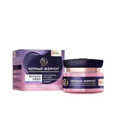 Black Pearl Cartoon for the face and century 46 ml