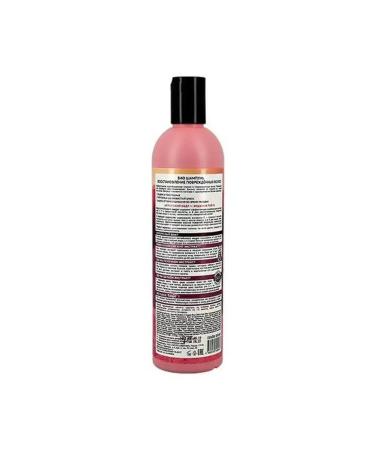 Natura Siberica Shampoo Bio Restoration of damaged hair 400ml - Buy Online on GoSupps.com