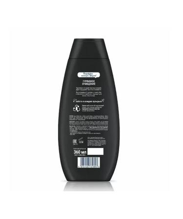 Shauma Shampoo deep cleansing 3-B-1 360 ml 2 pcs - Buy Online on GoSupps.com