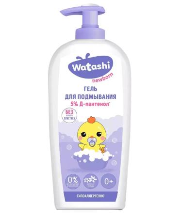 WATASHI Gel for laundering babies after a diaper 0+ 250 ml