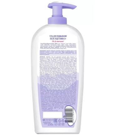 WATASHI Gel for laundering babies after a diaper 0+ 250 ml - Buy Online on GoSupps.com