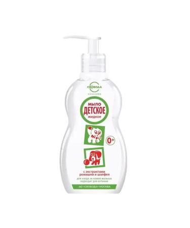FREEDOM Liquid baby soap 250 ml
