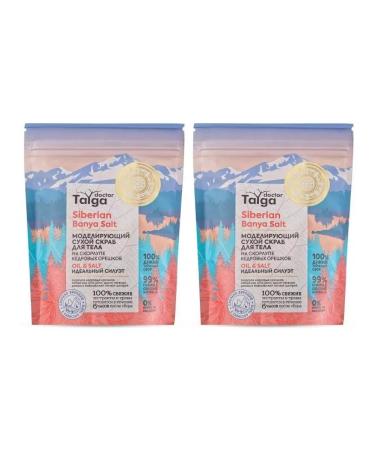 Natura Siberica Body scrub dry modeling perfect silhouette 250 ml