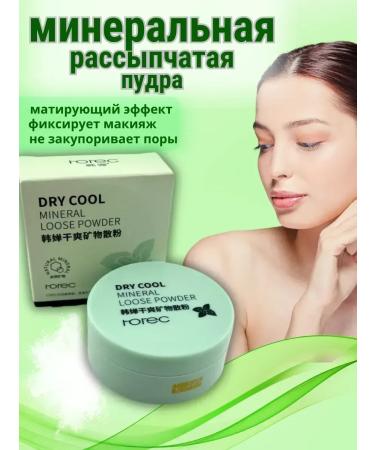 My Sweet Home Mineral powder crumbly