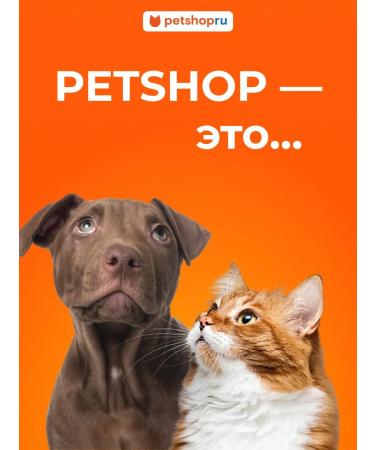 PetShop Tablet Administrator for Cats and Dogs - Buy Online on GoSupps.com