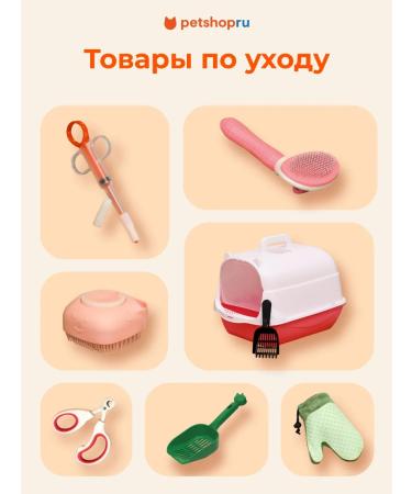 PetShop Tablet Administrator for Cats and Dogs - Buy Online on GoSupps.com