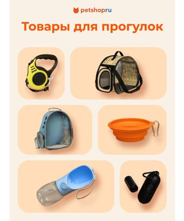 PetShop Tablet Administrator for Cats and Dogs - Buy Online on GoSupps.com