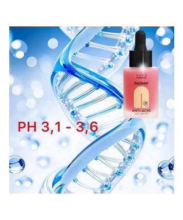 Nano Organic Anti-oakne peeling (for problem skin) 30 ml - Buy Online on GoSupps.com