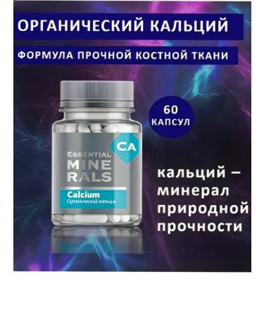 Organic calcium