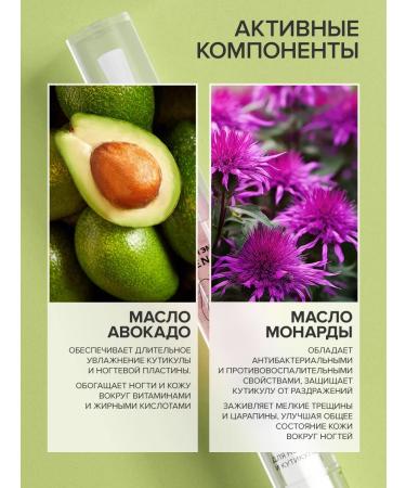 FRENCH Set oil pencil for nails and cuticles 2pcs - Buy Online on GoSupps.com