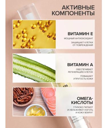 FRENCH Nail pencil oil and cuticles peach bone - Buy Online on GoSupps.com