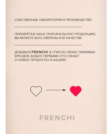 FRENCH Nail pencil oil and cuticles peach bone - Buy Online on GoSupps.com