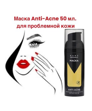 Nano organic Anti-oakne mask (for problem skin) 50 ml