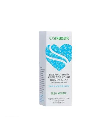 SYNERGETIC Moisturizing skin cream around the eyes 25 ml - Buy Online on GoSupps.com