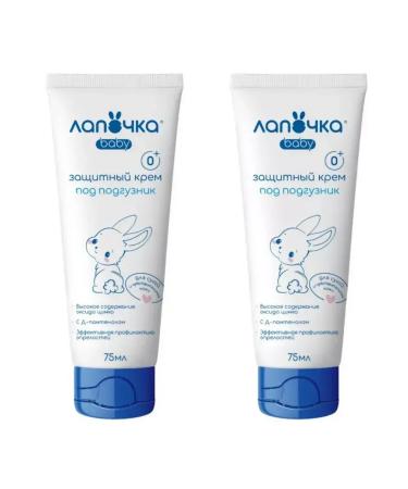 Cutie Cream for diaper protective children 2 pcs 75 ml