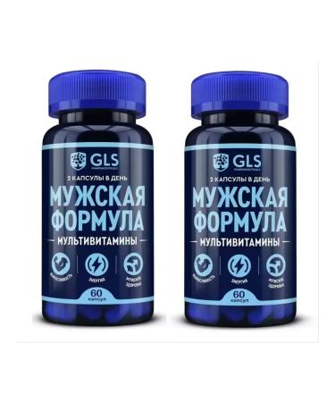 GLS Male formula capsule 2 pcs
