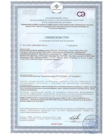 Solgar flavo-cynus of the loaf - Buy Online on GoSupps.com