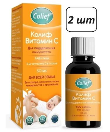 Colif Vitamin from 2 pcs