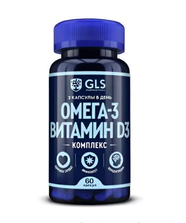 GLS Omega-3 vitamin D3 complex