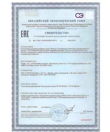 SOLGAR Women's herbal complex - Buy Online on GoSupps.com