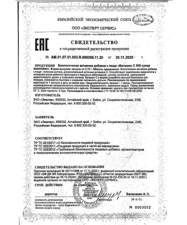 Evalar Vitamin C 500 Super Complex - Buy Online on GoSupps.com