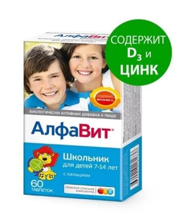 Alphabet Vitamin-mineral complex Schoolboy
