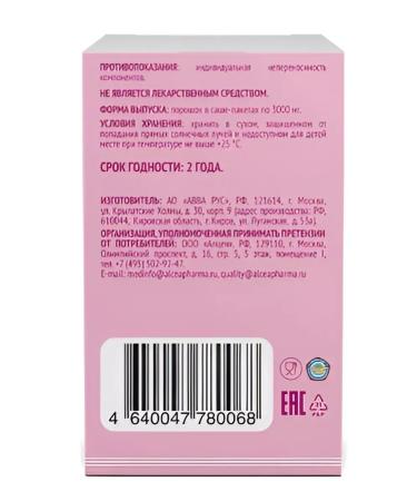 AVVA RUS JSC Ecocystin Sasha-pack - Buy Online on GoSupps.com