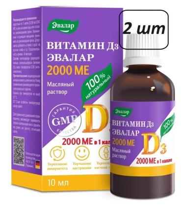 Evalar Vitamin D3 2000Mo 10 ml 2 pcs