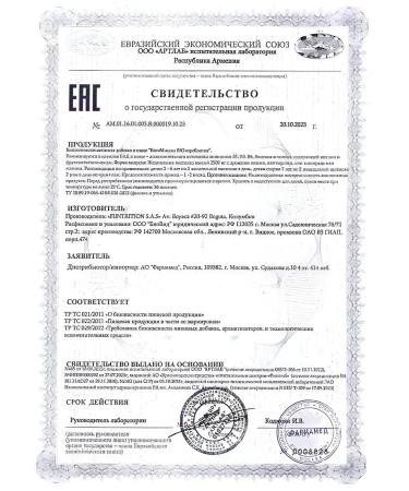 FUNTRITION SAS BioVid LLC Immuno vitamins + sea buckthorn 2 pcs - Buy Online on GoSupps.com