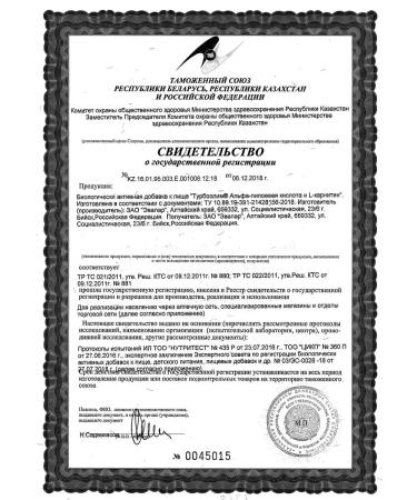 Evalar JSC Turboslim alfa-lipoeva K-Ta and L-Carnitine - Buy Online on GoSupps.com