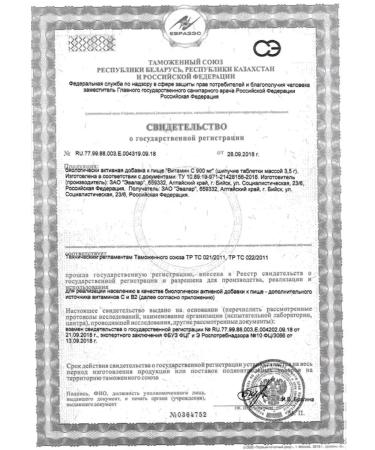 Evalar Vitamin C 900 mg 2 pcs - Buy Online on GoSupps.com