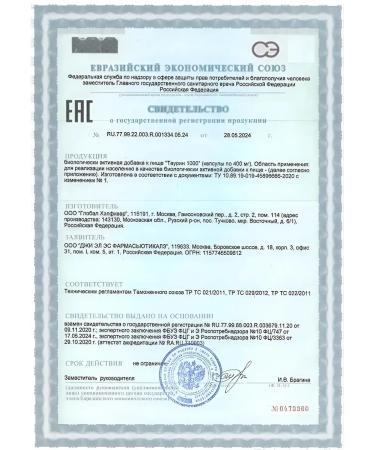 GLS Taurine 1000 2 pcs - Buy Online on GoSupps.com