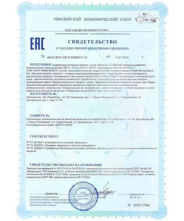 RealCaps Vitamin D3 2000M - Buy Online on GoSupps.com