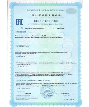 RISINGSTAR Magnesium + b6 2 pcs - Buy Online on GoSupps.com