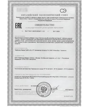 Doppelherz Magnesium+potassium - Buy Online on GoSupps.com