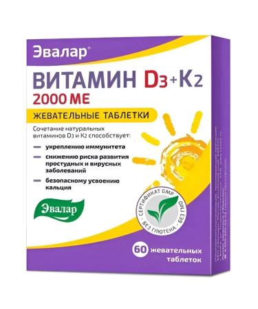 Evalar Vitamin D3 2000MU+K2