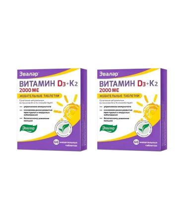 Evalar Vitamin D3 2000ME+K2 2 pcs