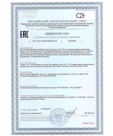 SOLGAR Zinc 25 mg - Buy Online on GoSupps.com