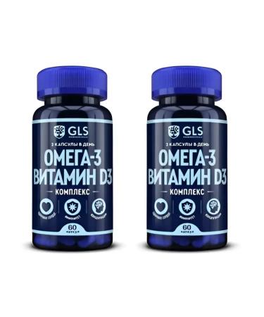 GLS Omega-3 vitamin D3 complex 2 pcs