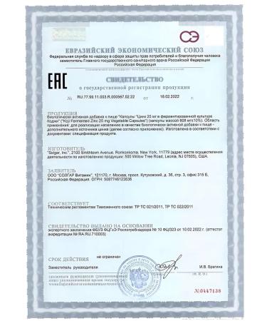 SOLGAR Zinc 25mg 2 pcs - Buy Online on GoSupps.com