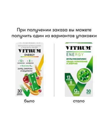 Vitrum Energy 2 pcs - Buy Online on GoSupps.com