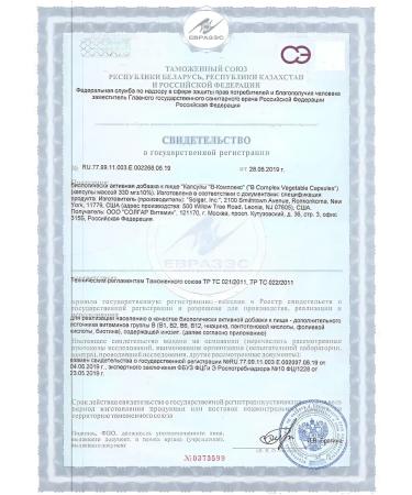 SOLGAR B complex capsule 2 pcs - Buy Online on GoSupps.com