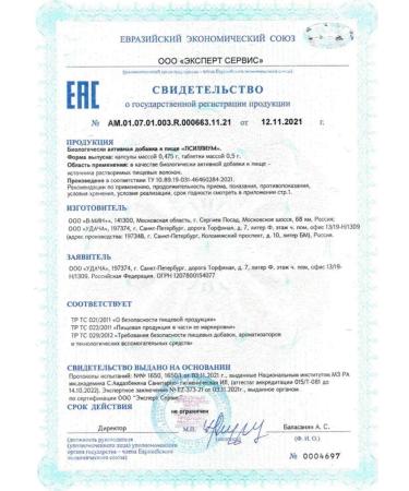 DR MYBO Psillium capsule - Buy Online on GoSupps.com