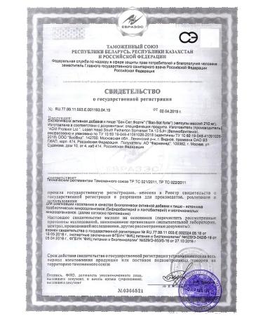 ADM Protexin Ltd BioVid LLC Buck-set forte - Buy Online on GoSupps.com