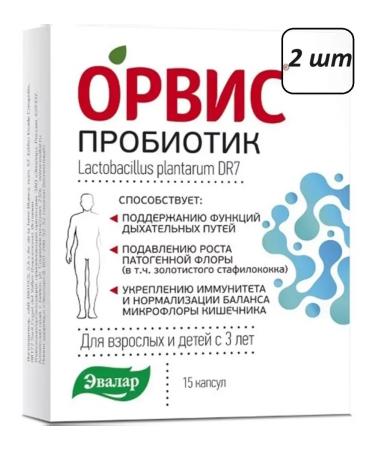 Evalar SRADED Probiotic 2 pcs