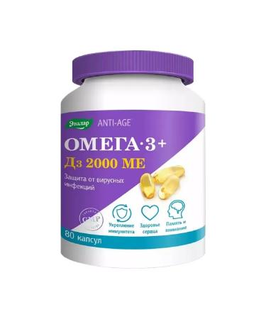 Evalar JSC Omega-3+D3