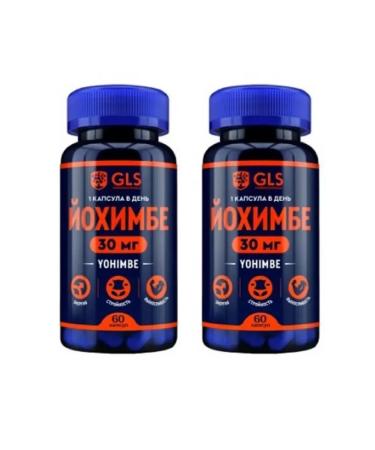 GLS Yochimba 60 capsules 2 pcs