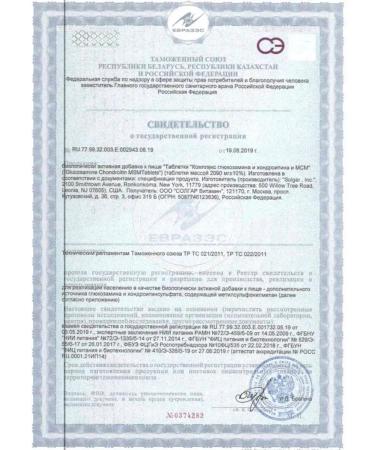 SOLGAR Glucosamine and Chondroitin and MSM complex - Buy Online on GoSupps.com