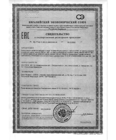 Alphabet Vitamin-mineral complex for men 2 pcs - Buy Online on GoSupps.com